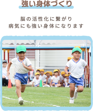 裸教育