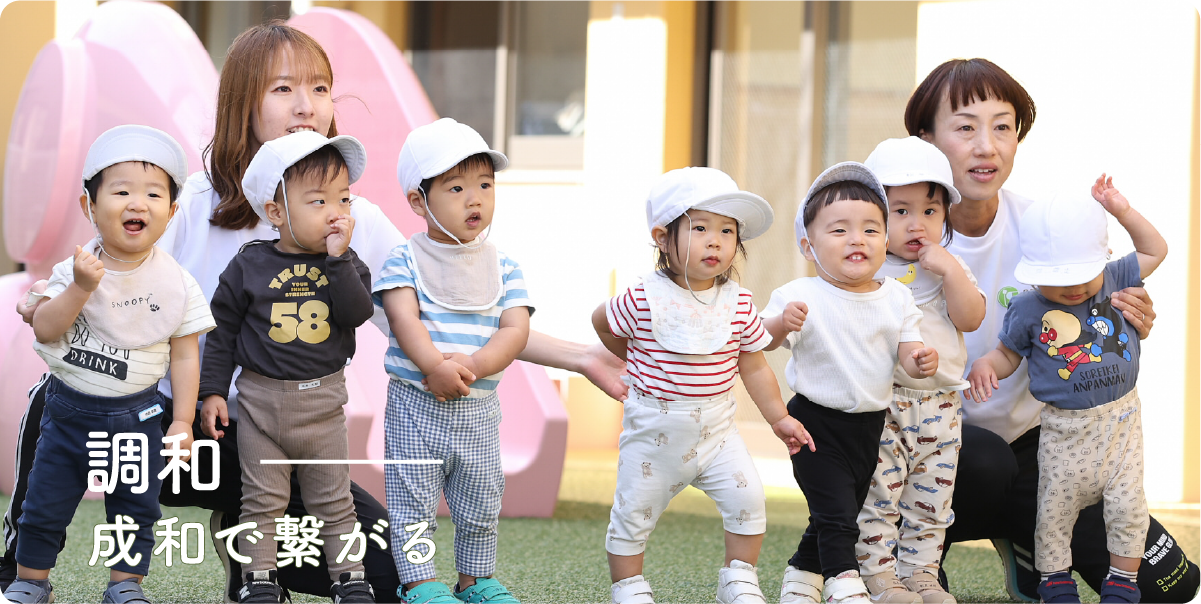 能力－どの子も育つ 育て方ひとつ
